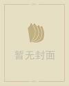 上元中元